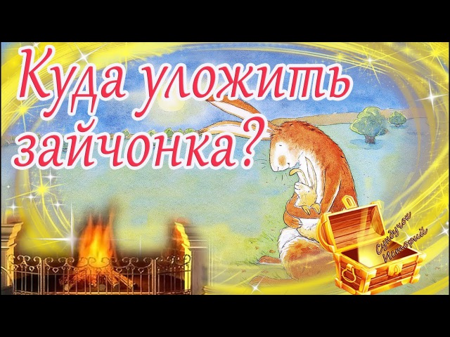 Аудиокниги для детей 7 лет слушать: Аудиосказки для детей 7 лет