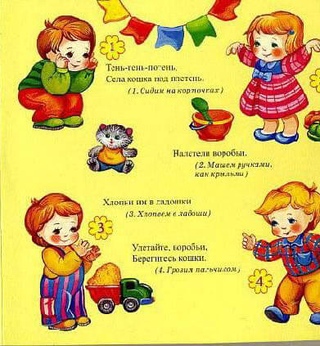 Стишки детские 3 года: Стихи для детей 3-4 лет: детские, короткие для заучивания ребенку 3, 4 года