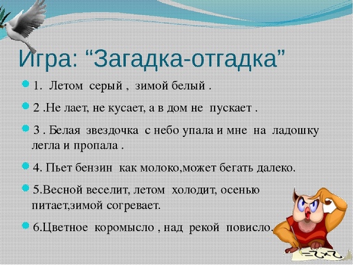 На десять братьев двух шуб хватит отгадка: Какой ответ загадки на десять братьев двух шуб хватит