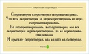 Скороговорка про яка и цыпу: Ципа-Дрипа: скороговорка | Музыкально-драматический театр А-Я