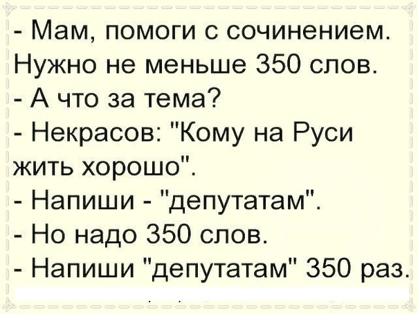 Анекдоты свежие смешные до слез про животных: АНЕКДОТЫ — Смешные до слез (лучшие анекдоты)