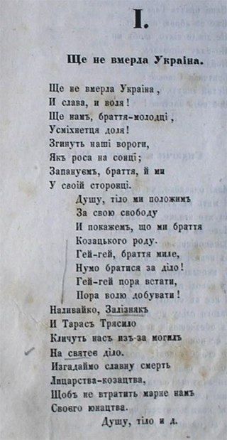 Стих на украинском языке: Лучшие стихотворения на украинском языке