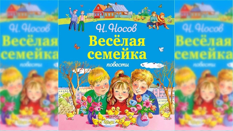 Рассказы слушать для детей до 10 лет длинные: Аудио рассказы для детей 10-11 лет