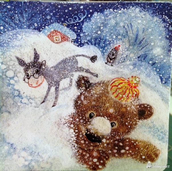 Краткое содержание козлов снежный цветок: Краткое содержание пьесы снежный цветок Сергей Козлов пожалуйста помогите