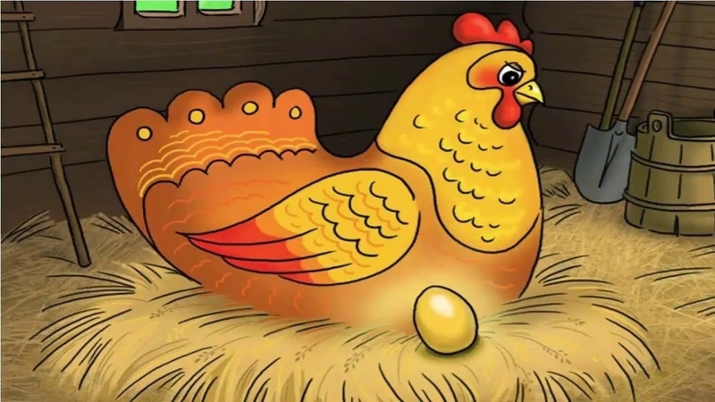 Сказка про курицу рябу: Читать сказку Курочка Ряба онлайн