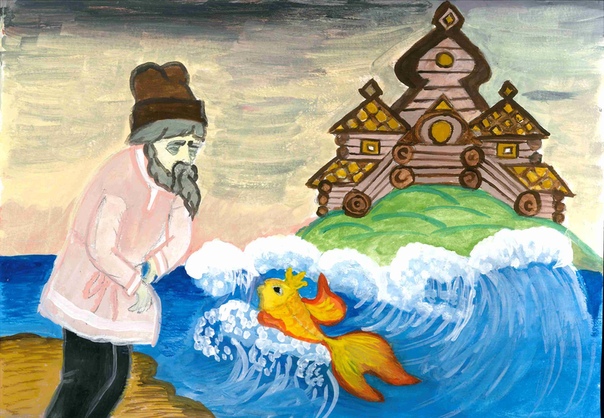 Сказка о золотой рыбке с картинками: Сказка о рыбаке и рыбке, Пушкин А.С, читать с картинками