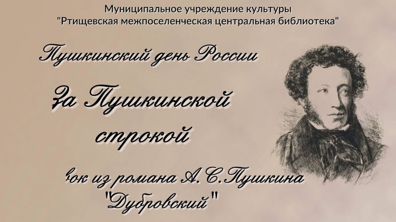 Слушать аудио стихи пушкина онлайн: Пушкин Александр - Стихи. Слушать онлайн