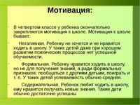 Как мотивировать подростка: 👤Подросток ничего не хочет. Как найти мотивацию? Мотивация для подростка