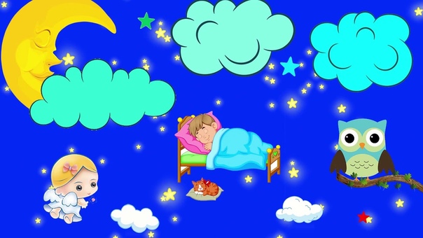 Слушать детские песенки перед сном: Музыка для детей — слушать онлайн бесплатно