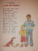 Стихи про папу для детей 3 4 лет: Стихи про папу Детские стихи