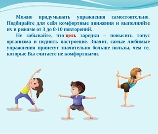Польза гимнастика: Польза гимнастики для разных возрастов