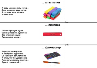 Загадки с игры с ответами: ответы на игру в Одноклассниках, ВКонтакте