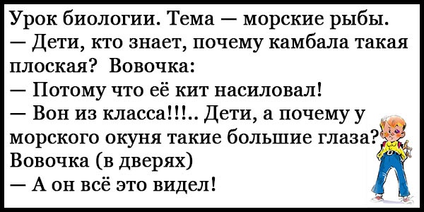 Анекдоты свежие смешные до слез про животных: АНЕКДОТЫ — Смешные до слез (лучшие анекдоты)