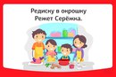 Скороговорки на звук р: Ошибка 404 - Страницы, которую Вы запросили, нет на нашем сайте