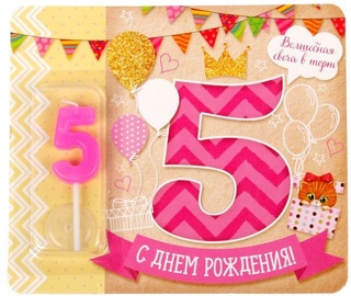 Пять лет девочке поздравления: Поздравления с днем рождения 5 лет девочке