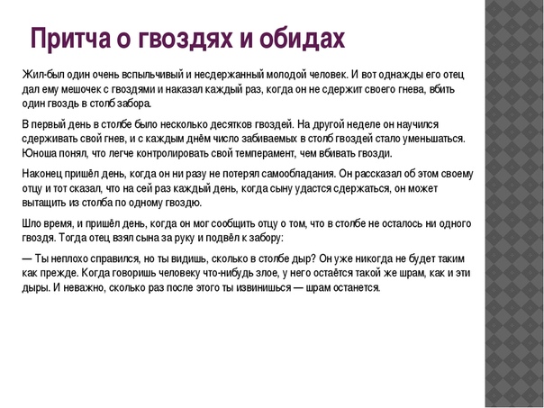 Будь не только сыном своего отца пословица: Будь не только сыном своего отца – будь и сыном своего народа. (сочинение)