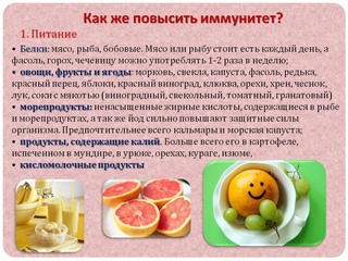 Как восстановить иммунитет после родов: 17 особенностей как поднять иммунитет кормящей маме: витамины, средства, советы