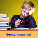 Почему подростки не хотят учиться: что делать? Как мотивировать к учёбе?