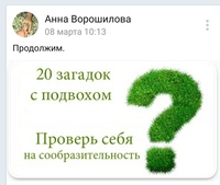 Загадки веселые для детей с подвохом: Смешные загадки с ответами для детей