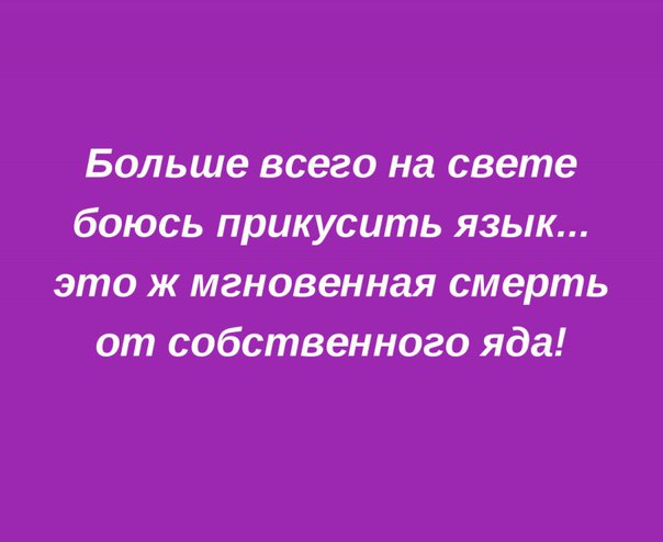 Что на свете мягче всего: Русская народная сказка - Семилетка