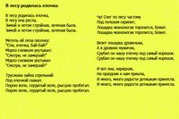 Песни детские слушать со словами: Коллекция детских песен. Песенки онлайн