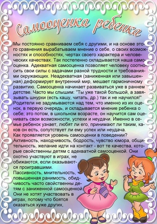 И детям и родителям: Что нового ждет школьников, учителей и родителей с 1 января 2021 года