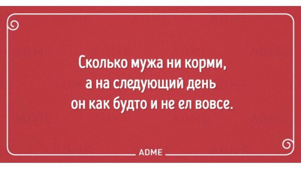 Сама не ем а людей кормлю ответ: "сама не ем, а людей кормлю" (загадка), 5 букв, сканворд