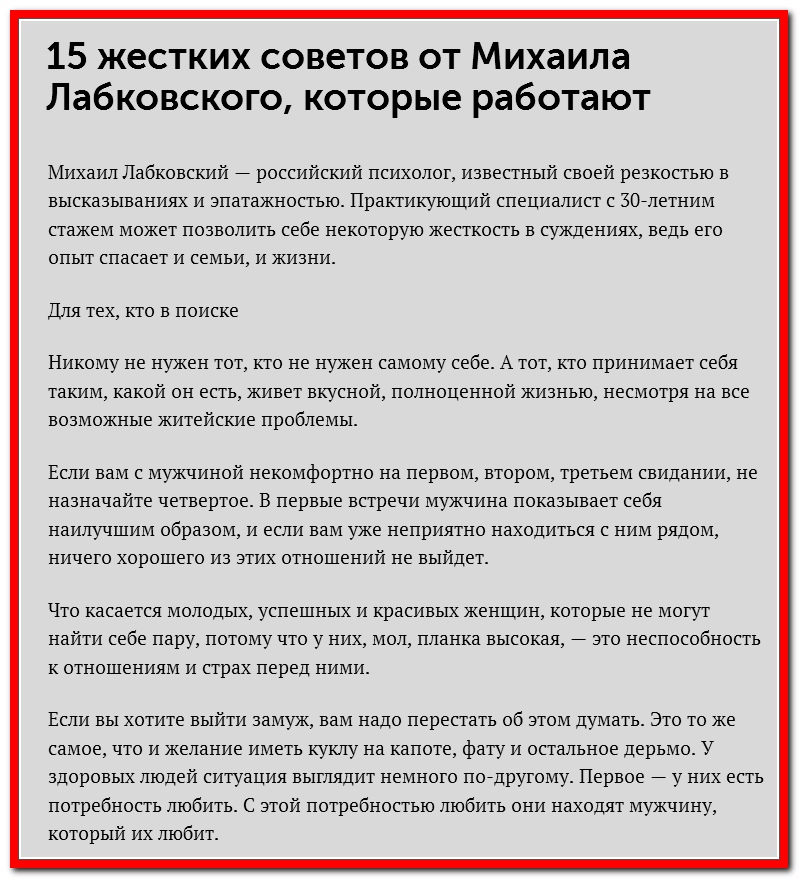 Советы психолога если муж поднял руку: Муж поднял руку на жену