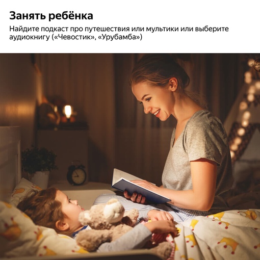 Сказки перед сном для малышей: Сказки-засыпалочки перед сном для детей: засыпайки читать онлайн