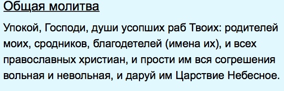 Можно ли называть детей в честь умерших родителей: Можно ли называть ребенка в честь умерших? | ПензаМама