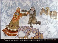 Морозко русская народная сказка: Морозко сказка читать онлайн