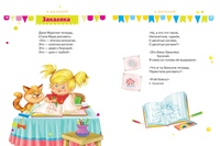 Любые стихи для детей: Детские стихи для самых маленьких — Сайт Стихов.ру