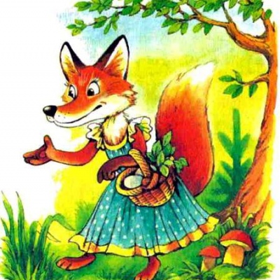 Про лисичку казка: Українська казка: Лисичка-сестричка і вовк-панібрат