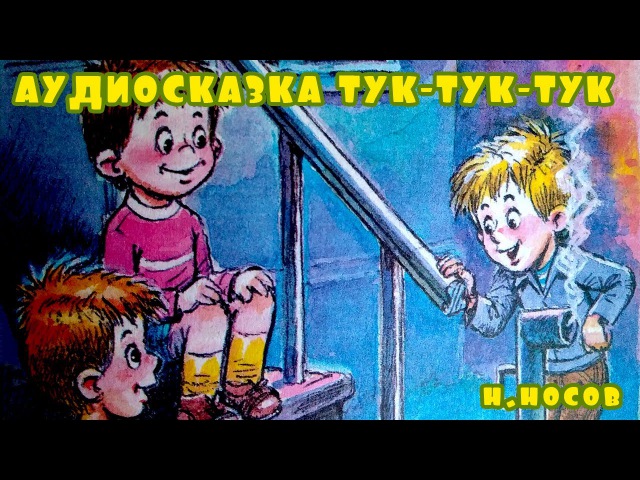 Аудиокнига детская слушать онлайн бесплатно: Русские былины слушать онлайн