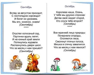 Загадки про осеннюю одежду для детей: Загадки про одежду для детей с ответами