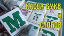 Касса своими руками: Как сделать из коробки кассу для денег. Делаем вместе с детьми: Отличные игрушки из коробок.