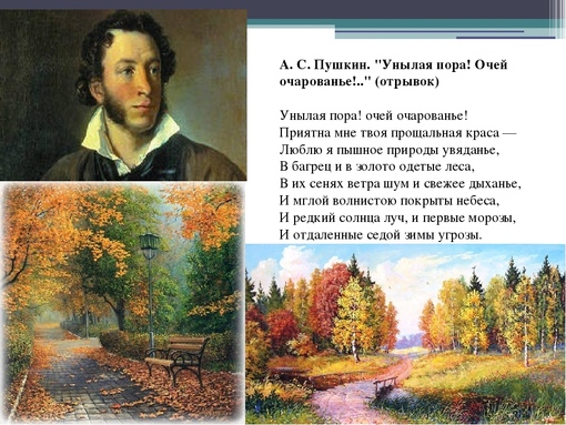 Слушать аудио стихи пушкина онлайн: Пушкин Александр - Стихи. Слушать онлайн