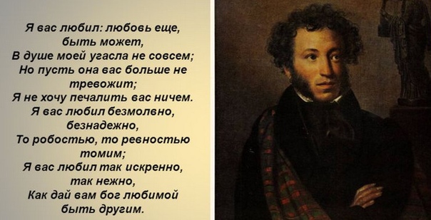 Слушать аудио стихи пушкина онлайн: Пушкин Александр - Стихи. Слушать онлайн