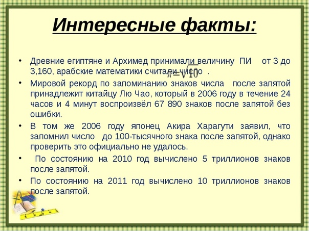 Интересное о детях статьи: Психология ребенка и возрастная детская психология – Развитие ребенка