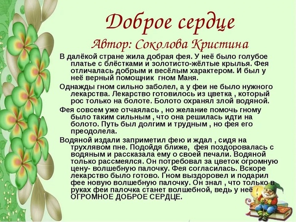 Короткая русская народная волшебная сказка: Волшебное кольцо - русская народная сказка. Читать онлайн.