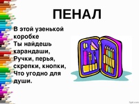 Загадка про коробку для детей: 27 способов превратить вручение подарка в приключение