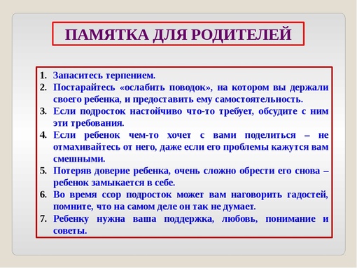 Советы психолога если муж поднял руку: Муж поднял руку на жену