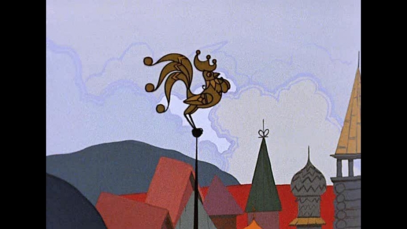 Как называется сказка про золотого петушка: Мультфильм Сказка о золотом петушке (1967) описание, содержание, трейлеры и многое другое о мультфильме