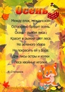 Стихи про осень 8 класс: Стихи про зиму - лучшие стихотворения о зиме