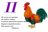 Загадки с ответами на букву у: Все загадки на букву у для детей и взрослых