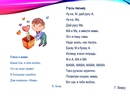 Стих про маму короткие для детей: Короткие стихи про день мамы