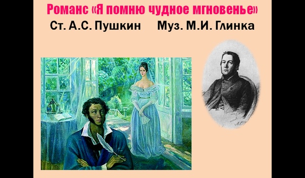 Слушать аудио стихи пушкина онлайн: Пушкин Александр - Стихи. Слушать онлайн