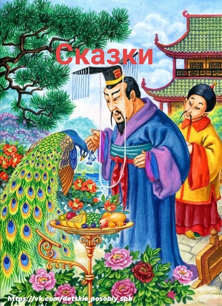 Умный мальчик сказка: Сказка Умный мальчик - Корейская народная сказка - Корейские сказки скачать бесплатно или читать онлайн