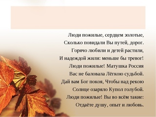 Стихи на осенний: Стихи про осень