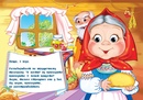 Рассказывающие сказки для малышей: купить игрушки рассказывающие сказки для малышей в интернет-магазине детских игрушек Kidland